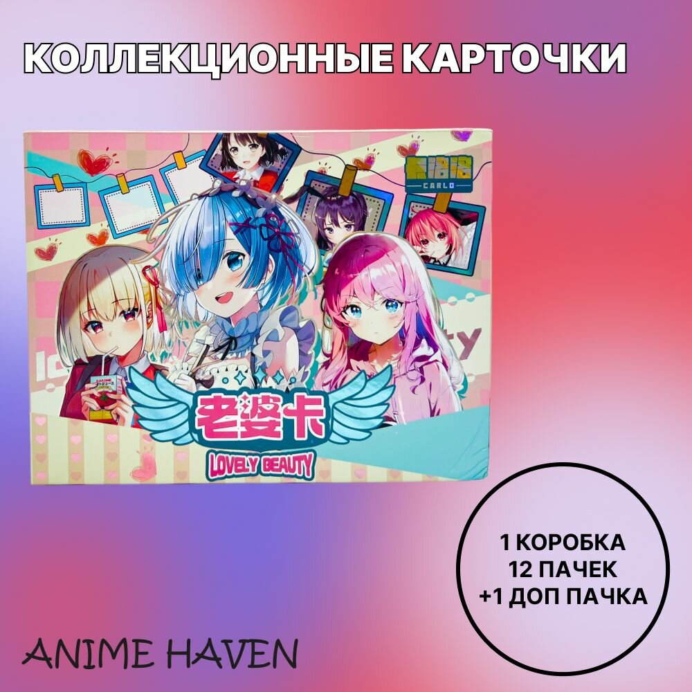 Коллекционные...