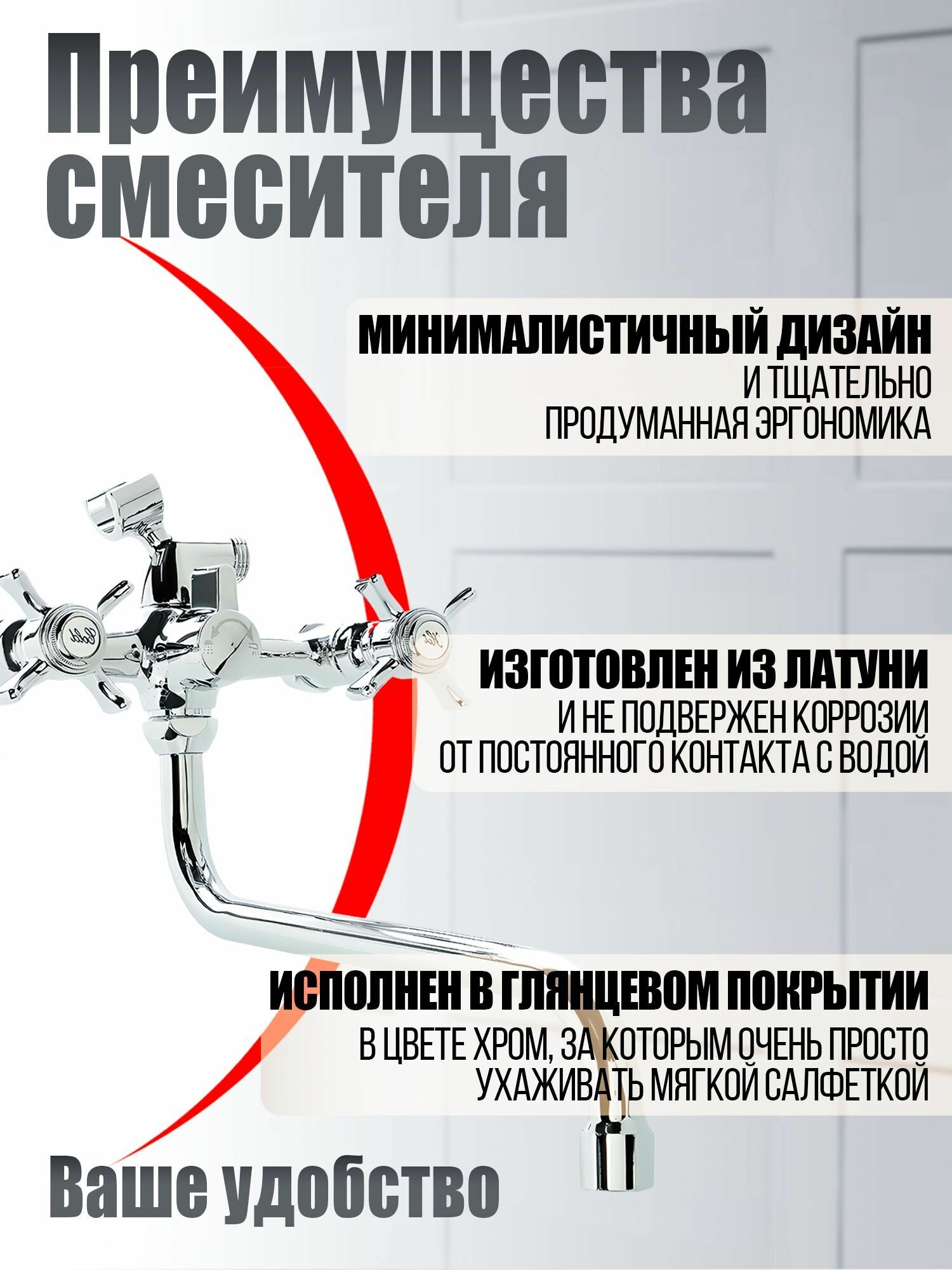 Смеситель для ванны вентильный с длинным изливом и душевым набором Agger Ретро-X A1722200, хром — фото 1