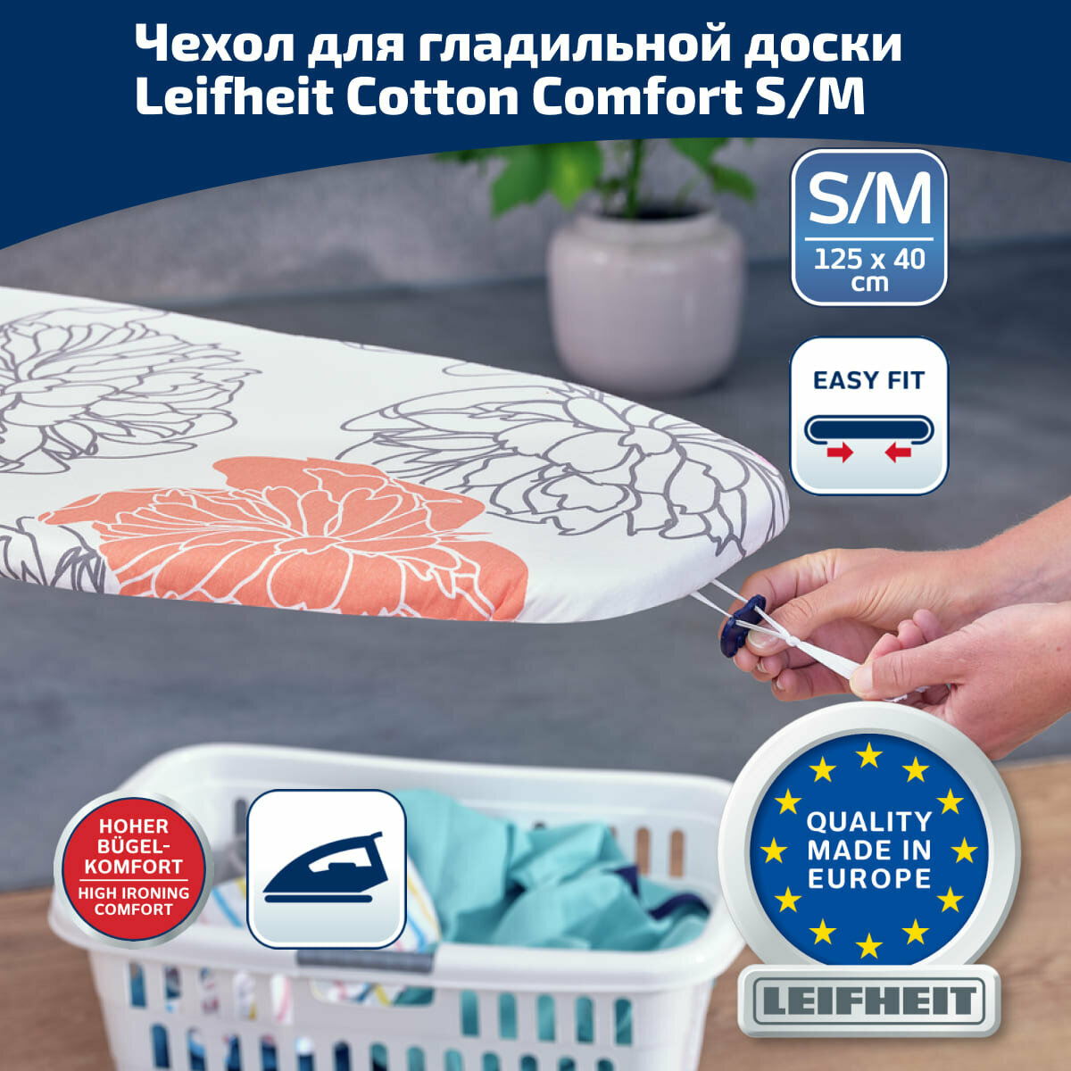 Чехол для гладильной доски Leifheit Cotton Comfort