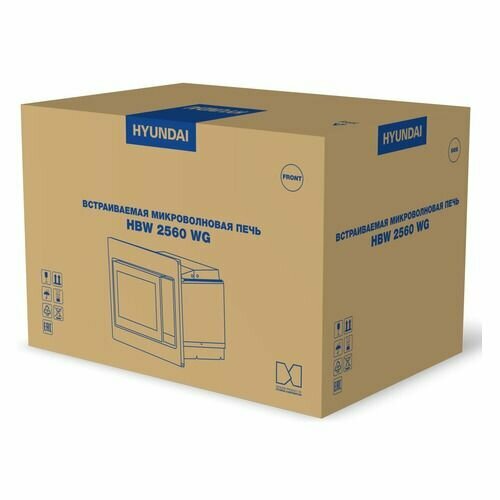Микроволновая печь Hyundai HBW 2560 WG встраиваемая 25л 1450Вт белый 33370₽