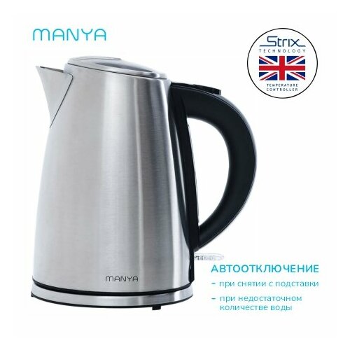 Чайник электрический MANYA EK003SS
