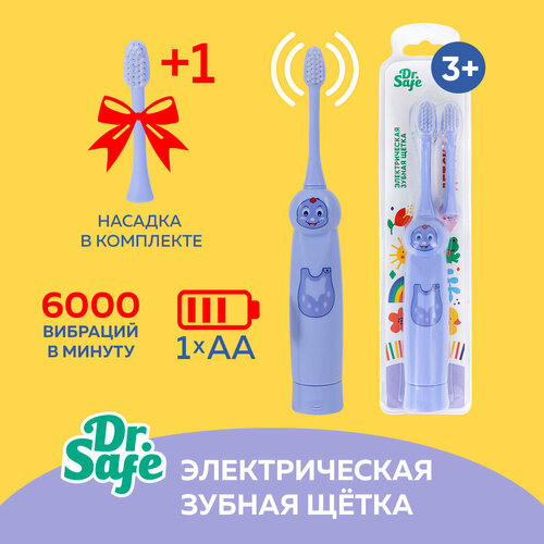DR.SAFE Детская электрическая зубная щетка Kids 
