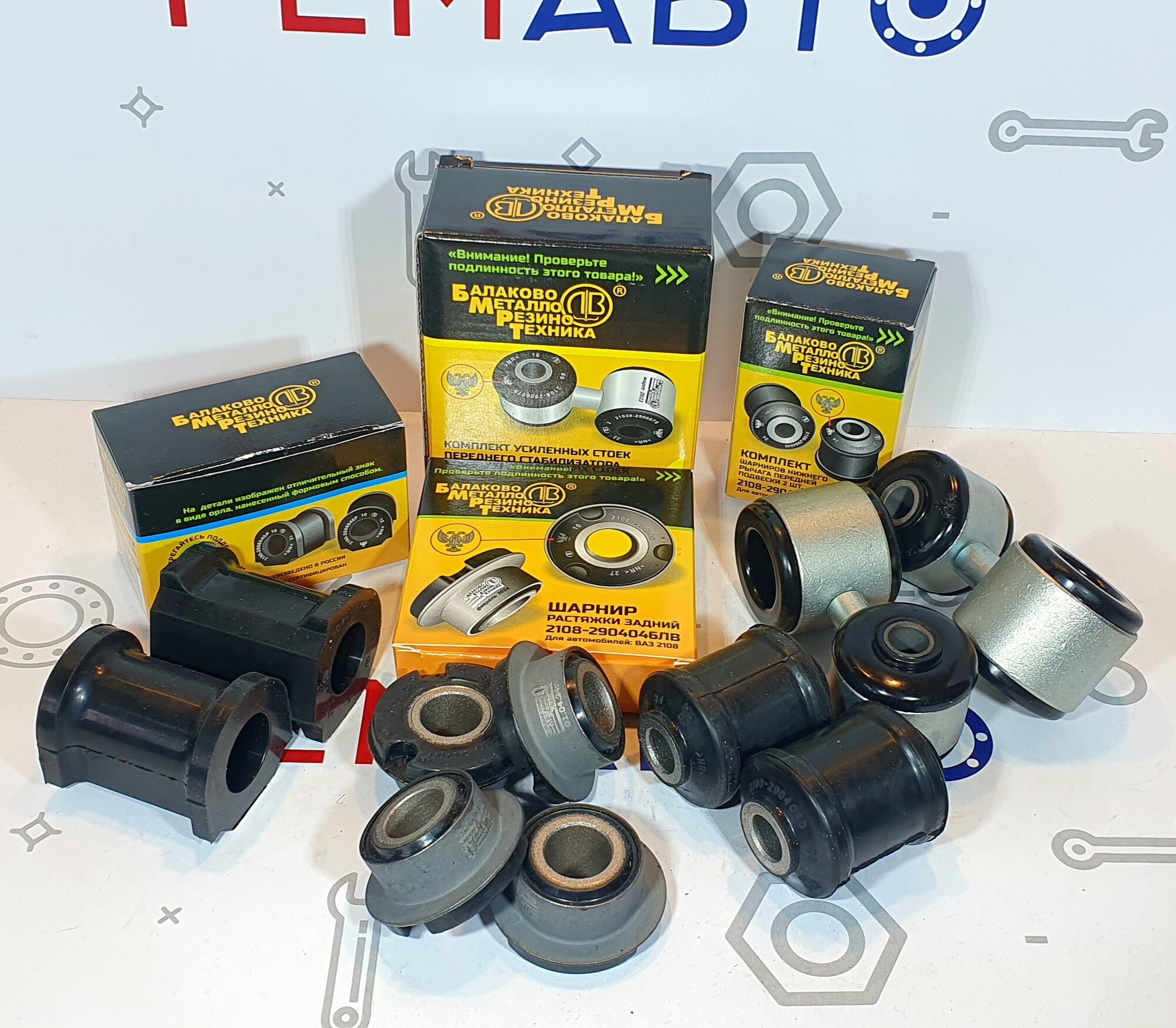 фото Комплект сайлентблоков передней подвески 2170-1118 10шт бмрт ремкомплект