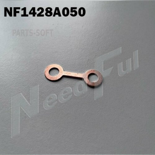 NEEDFUL NF1428A050 Прокладка топливопровода