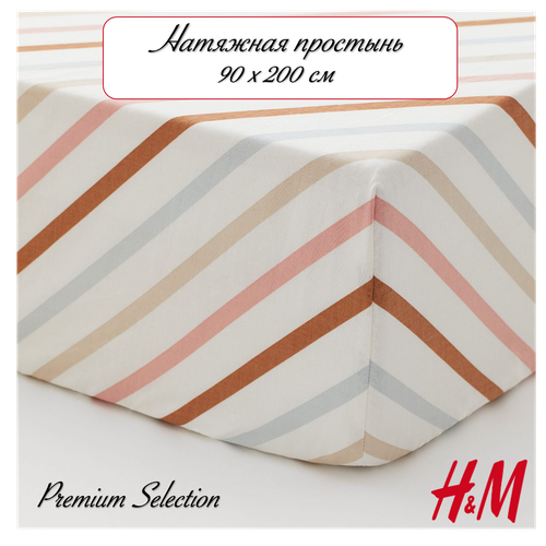 Натяжная простынь HM Home 90x200 см белая в разноцветную полоску 2499₽