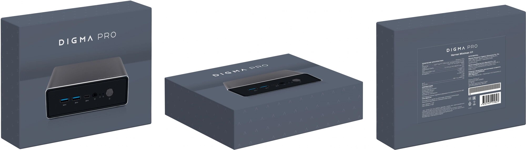 Неттоп Digma PRO Minimax U1, процессор Intel Core i5, 16GB RAM, SSD512GB, Windows 11