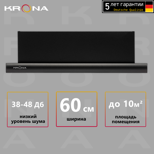 Встраиваемая вытяжка Krona KAMILLA 600 SUPERNOVA W, цвет корпуса белый, цвет окантовки/панели белый