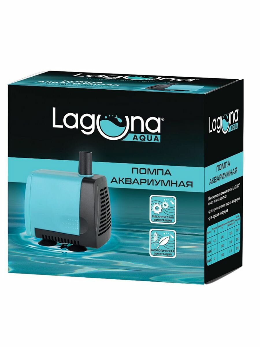 Помпа Laguna 500AS многофункциональная, 8,2Вт, 500 л/ч, 75*45*100мм