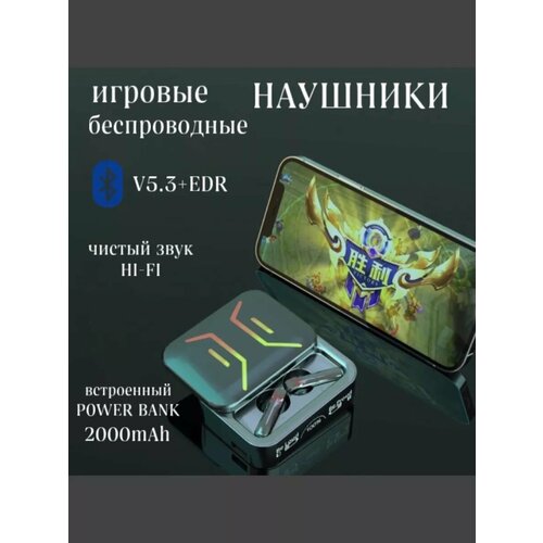 Беспроводные наушники блютуз с шумоподавлением 1327₽