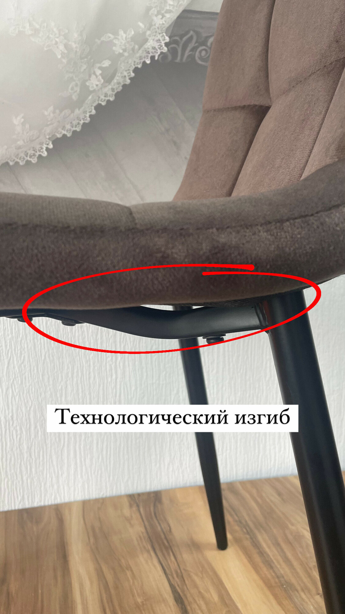 СтолБери Комплект (2 шт) мягких стульев на кухню Чили, бархатный велюр антикоготь, металлические ножки — фото 1