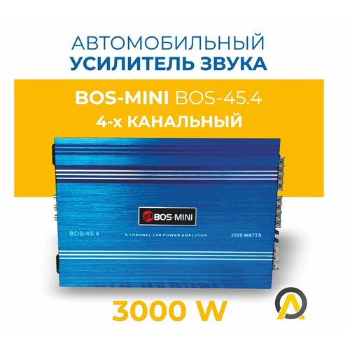 Автомобильный 4-х канальный усилитель ВОS-МINI BOS-454 3000W 4990₽