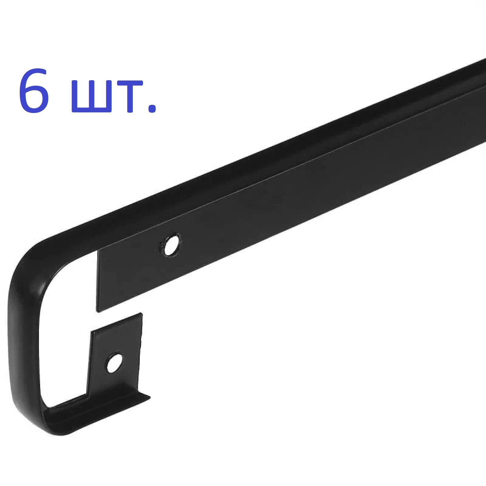 Планка щелевая/стыковочная для столешницы 38мм, L=600 мм / R-7,5, черная, 6 шт.