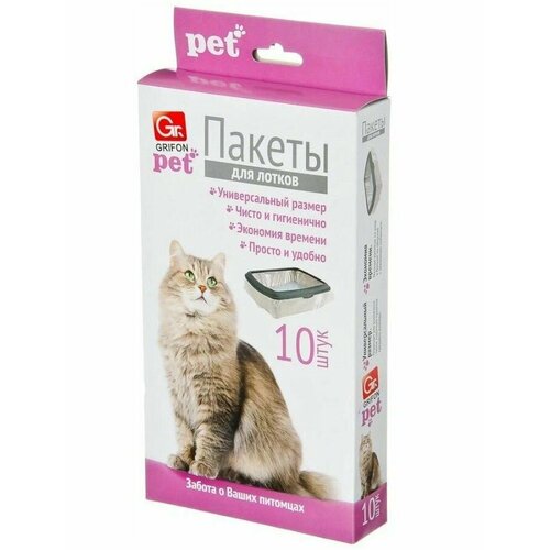 Пакеты для кошачьих лотков 10 шт GRIFON15 мкм 4530295 см 249₽