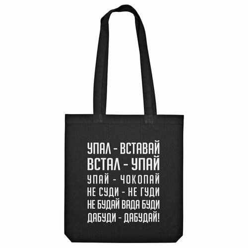 фото Сумка шоппер us basic, черный