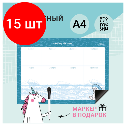 Комплект 15 шт Магнитный планер на неделю MESHU А4 Marine style с маркером 2602₽