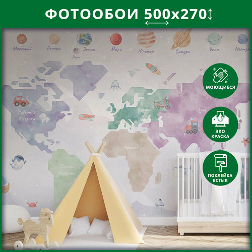 Фотообои на стену 