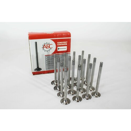 Комплект облегченных клапанов Лада ВАЗ 2110-12 Калина Приора Гранта 16 клап впуск и выпуск АБС 4745₽