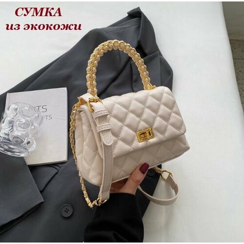 Сумка багет Bottoncini, белый