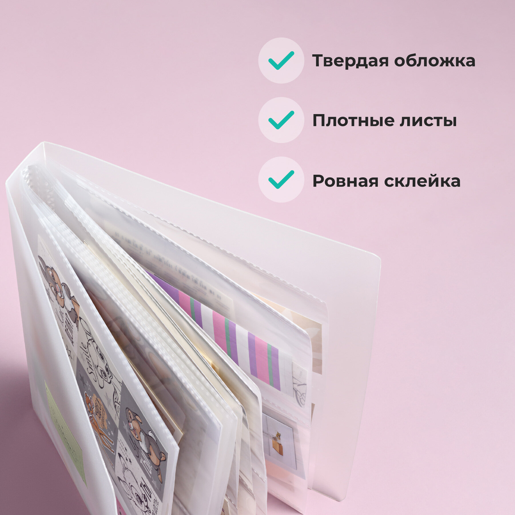 Альбом для слайдеров и хранения наклеек для маникюра Parchment — фото 1
