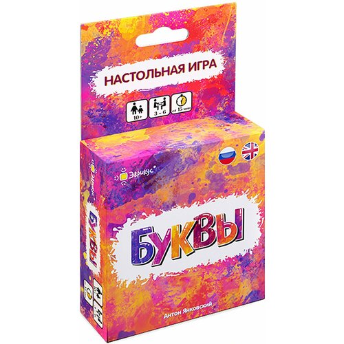 Настольная игра Буквы