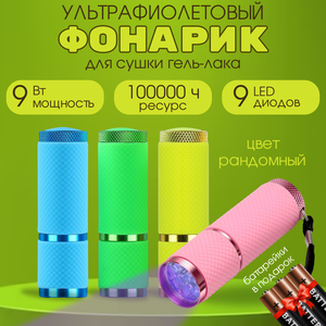 Основная фотография от вендора