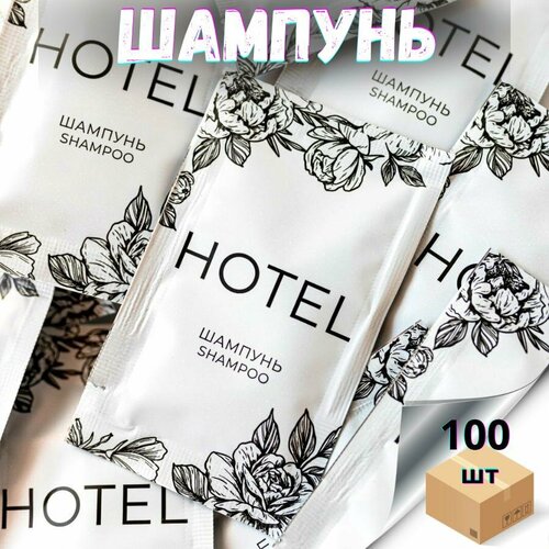Одноразовый шампунь для волос 100 штук Классик