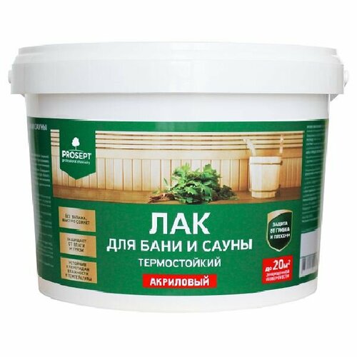 Лак для бани и сауны термостойкий 2л 1372₽