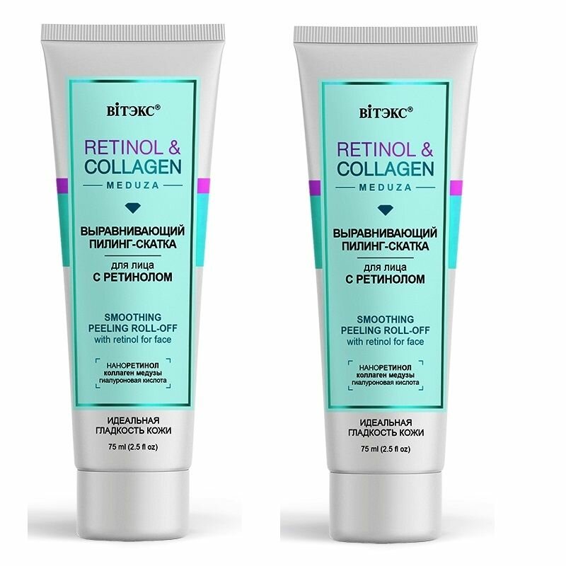 Витэкс Пилинг-скатка для лица, Retinol & Collagen Meduza, выравнивающий, с ретинолом, 75 мл, 2 шт.