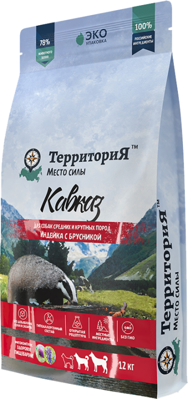 ТерриториЯ "Кавказ" с индейкой и брусникой сухой корм для взрослых собак средних и крупных пород 12кг