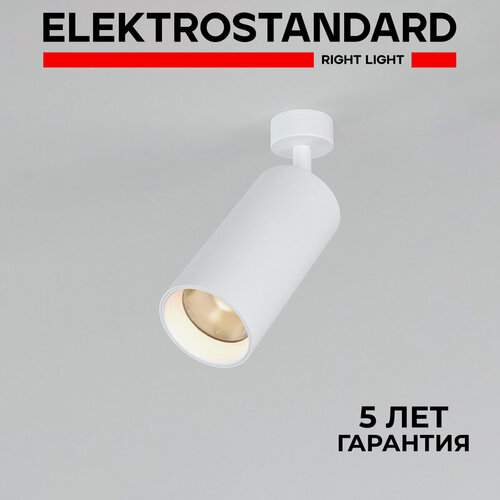 Изображение товара Спот / Накладной светодиодный светильник с поворотным плафоном Elektrostandard Diffe 85266/01 15W 4200K белый