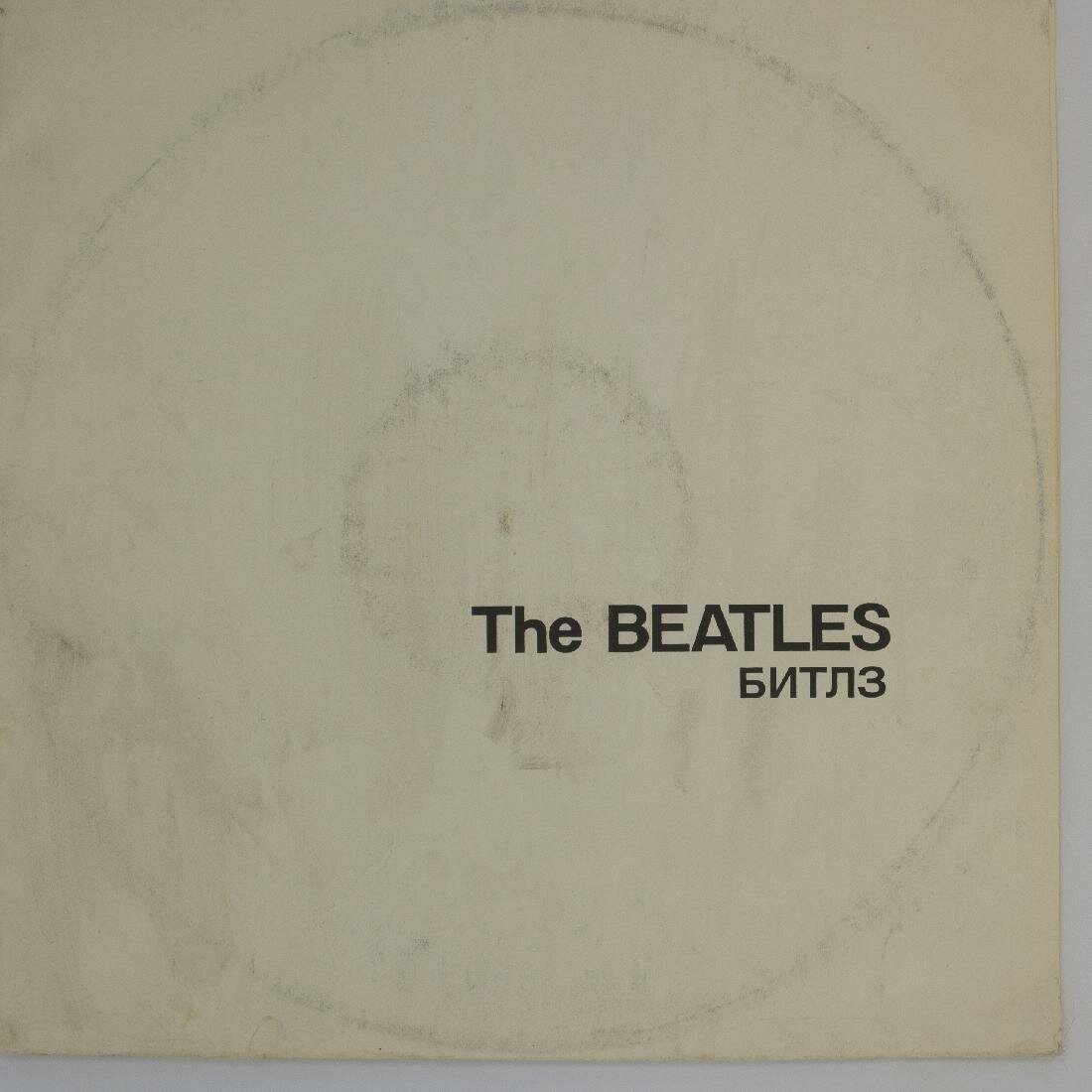 Виниловая пластинка The Beatles - Битлз. Белый альбом (-Набор из 2 LP-)