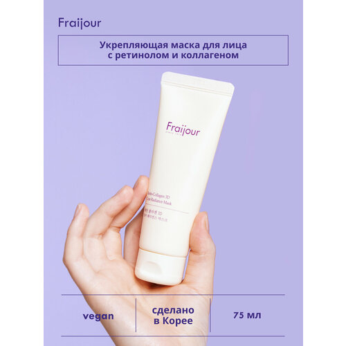 Fraijour Укрепляющая маска для лица коллагенретинол Retin-Collagen 3D Core Radiance Mask 75 мл 995₽