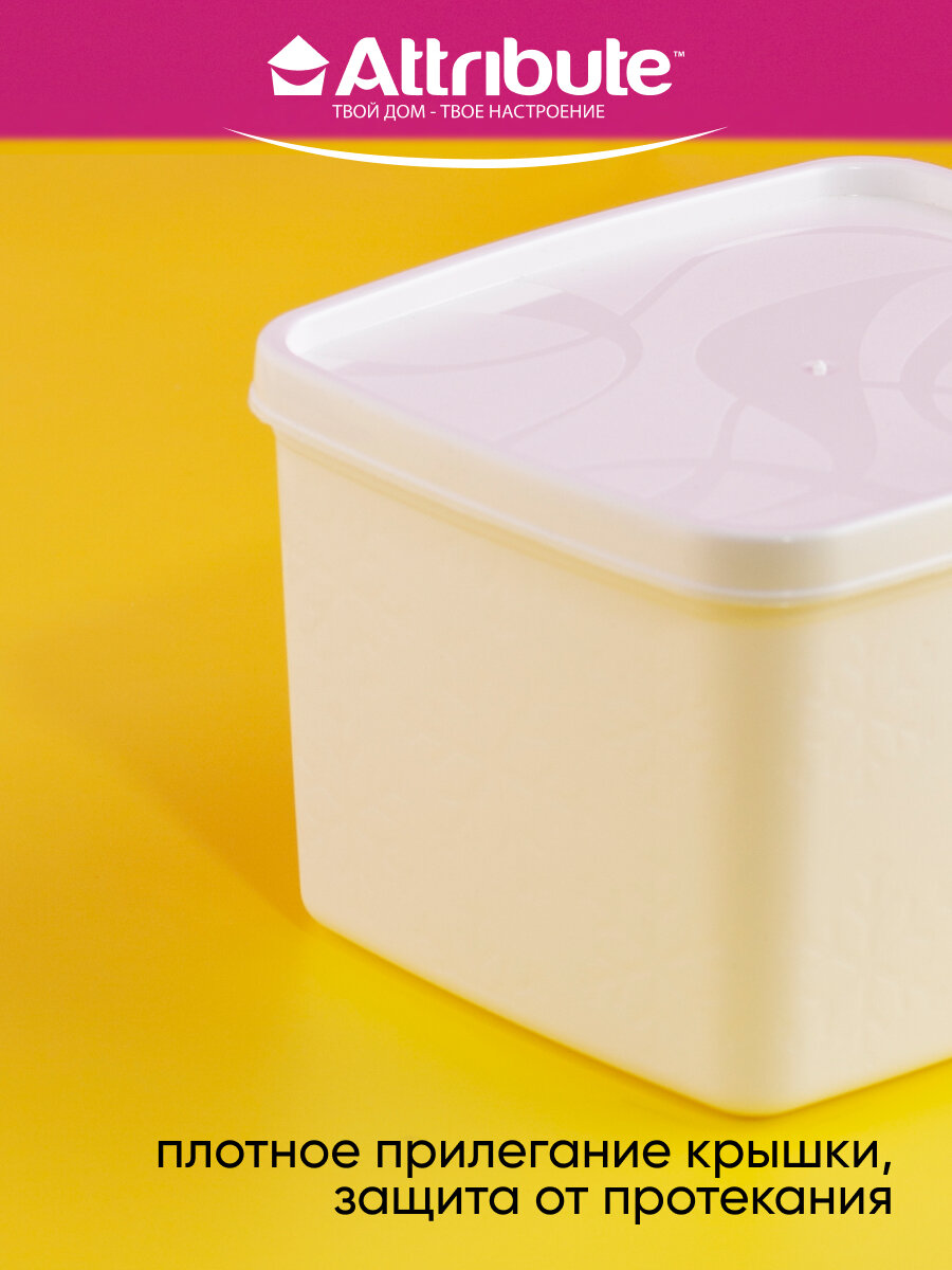 Контейнер для еды, для заморозки, 1200 мл, ALASKA, пластик, цвет белый — фото 1