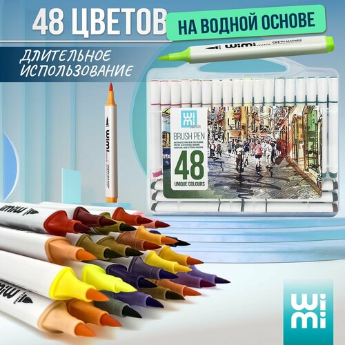 Акварельные маркеры для скетчинга WiMi фломастеры для рисования 995₽