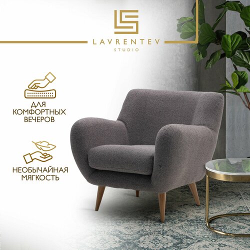 Кресло Олаф мягкое, букле серое, на деревянных ножках дуб Lavrentev Studio
