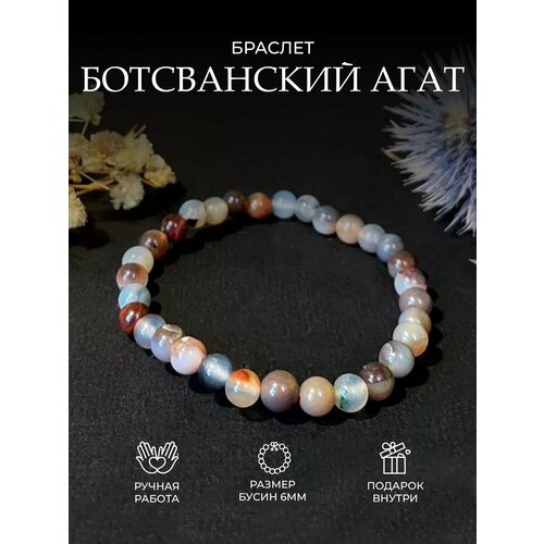 Браслет, 1 шт.