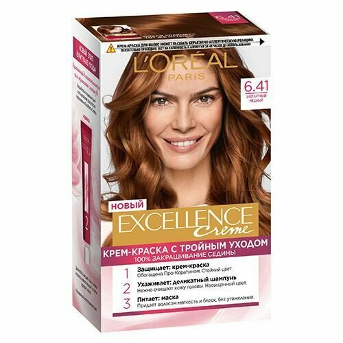 L'Oreal Paris Крем-краска для волос Excellence Creme Тон№6.41 Элегантный медный/