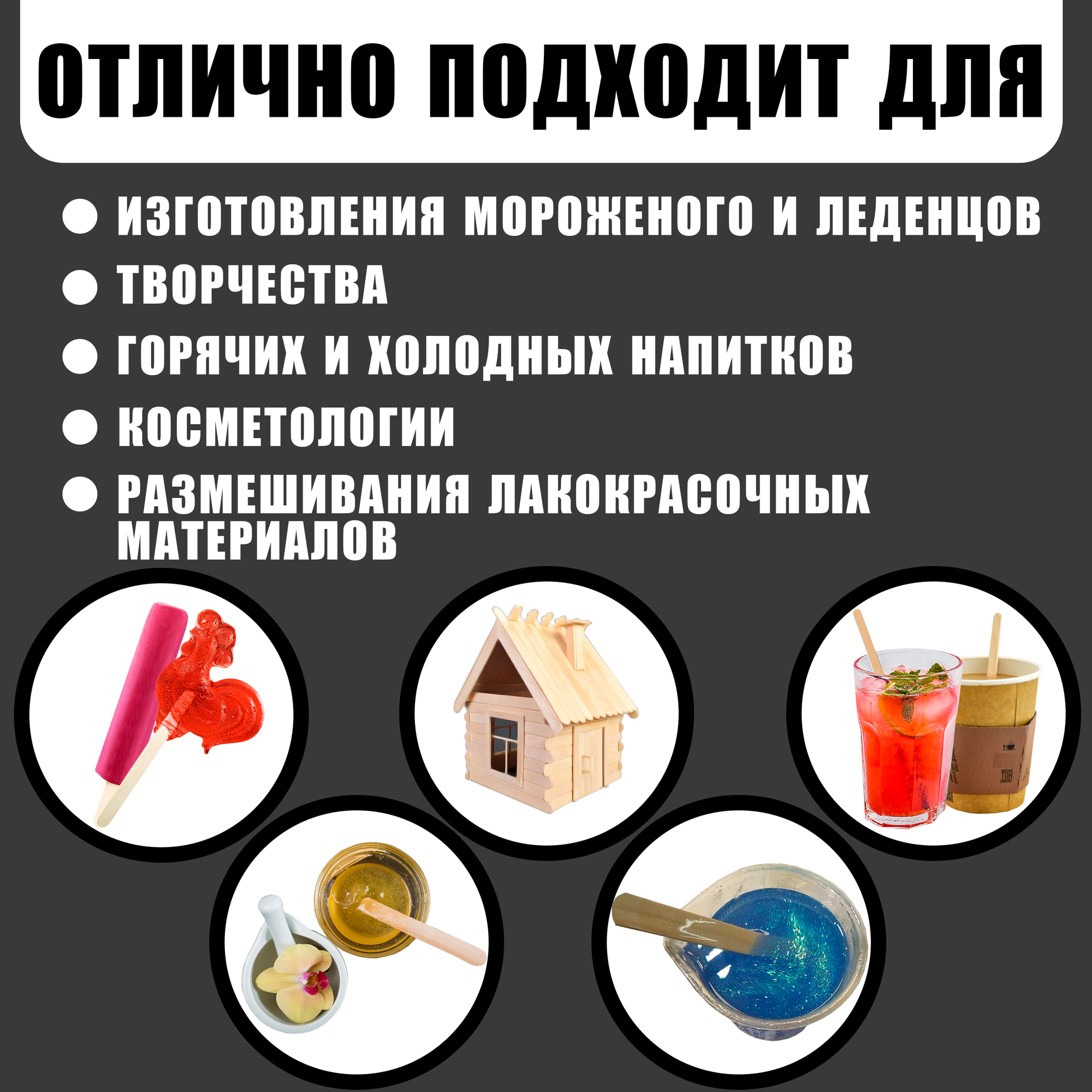 Деревянные палочки для кофе, 140х6х1,5мм, 250 шт, деревянные размешиватели, мешалки, шпатели для депиляции узкие — фото 1