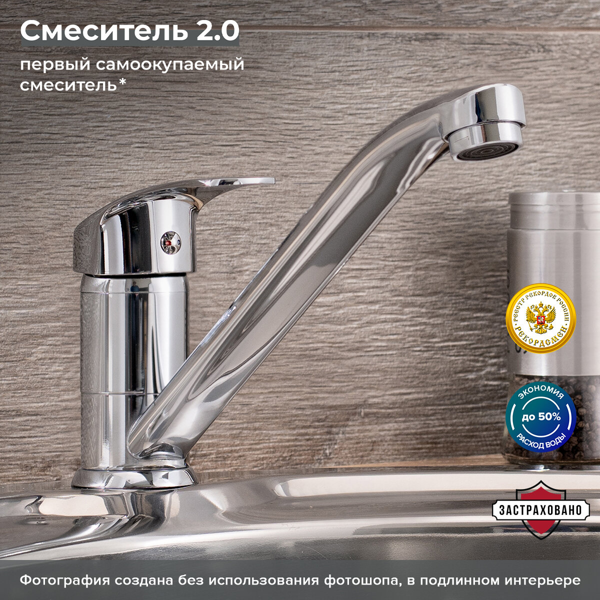 SL85-004FBS-25 Смеситель для кухни, ø35