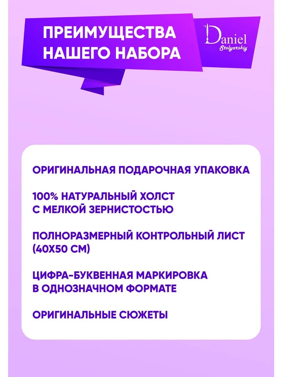 Картина по номерам 40 x 50 Северная Осетия — фото 1