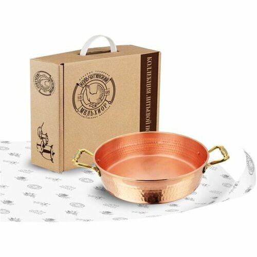 Таз Кольчугинский Мельхиор Лист 3л медный кованый с латун ручк С954083 16815₽