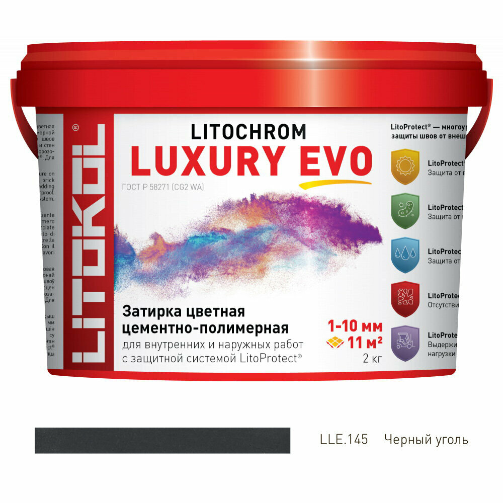 фото Затирка цементно-полимерная LITOCHROM LUXURY EVO, LLE.145 черный уголь, ведро.2 кг