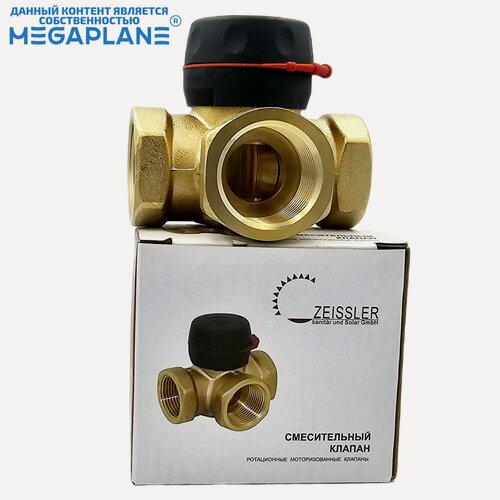 Изображение товара Трехходовой распределительный кран 1" ZEISSLER VRG131-03