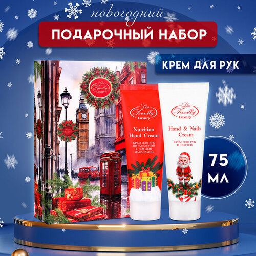 Новогодний подарочный набор косметики Liss Kroully крем для рук и ногтей 75 мл крем для рук 75 мл 346₽