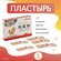 Китайский пластырь от мозолей и натоптышей Jiyantie 5 шт.