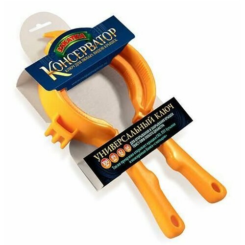 Открывалка ключ для винтовых крышек 6-in-1 668289100мм пластиковых бутылок и металлических банок с кольцом цвет желтый 250₽