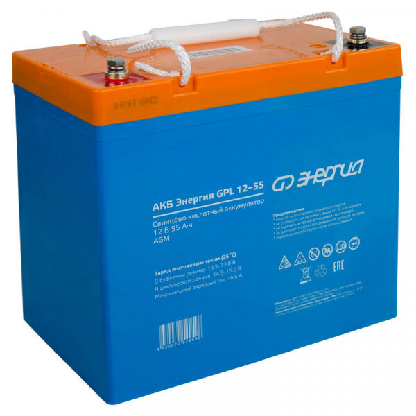 Энергия Аккумулятор Энергия АКБ 12-55 GPL