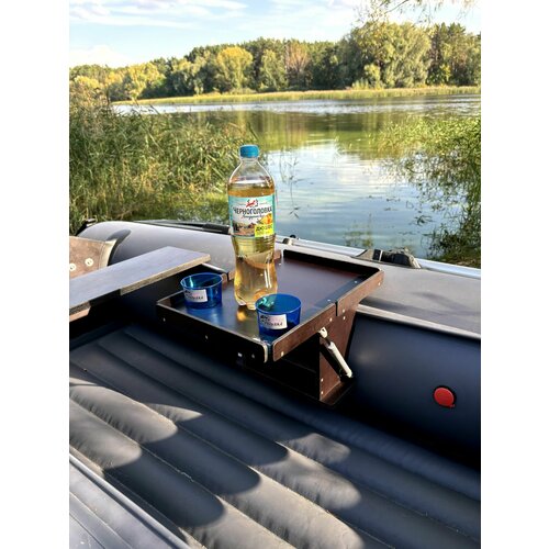 Столик раскладной с подстаканниками в лодку ПВХ