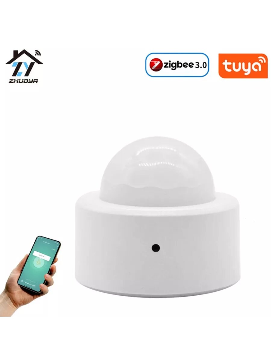 Датчик движения Zigbee