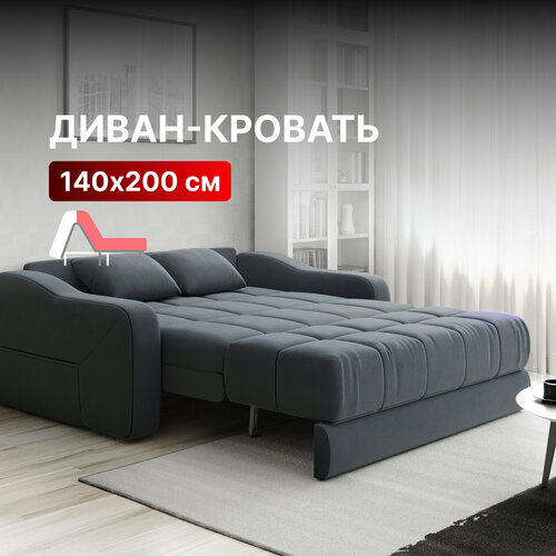 Диван-кровать раскладной Прямой, Аккордеон, ортопедический, 140х200 ...